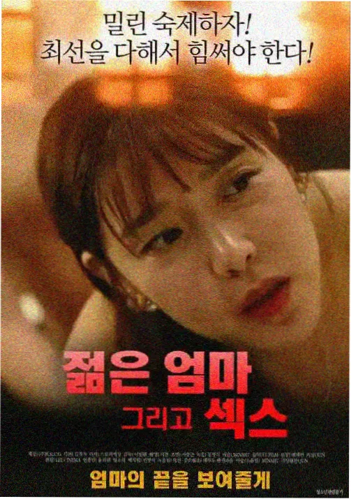 催泪动漫